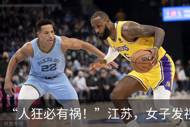 “人狂必有祸！”江苏，女子发视频炫耀，老公晚上9下班还要给她