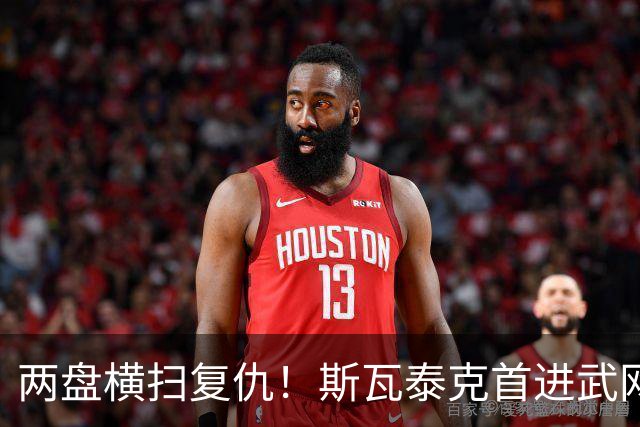 两盘横扫复仇！斯瓦泰克首进武网四强，第25次闯入1000赛半决赛