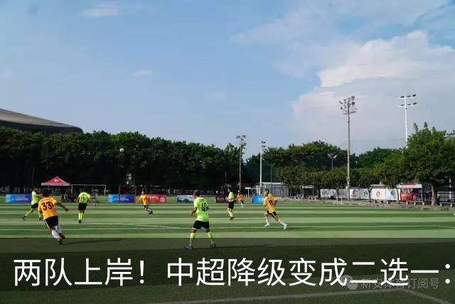 两队上岸！中超降级变成二选一：1-3申花，武汉三镇命悬一线