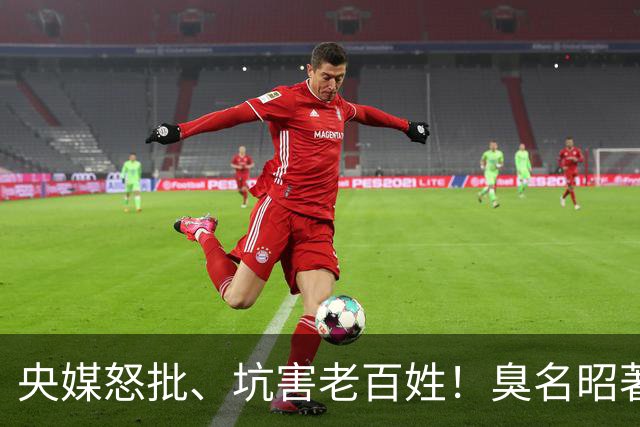 央媒怒批、坑害老百姓！臭名昭著的四大相声演员，个个难以原谅