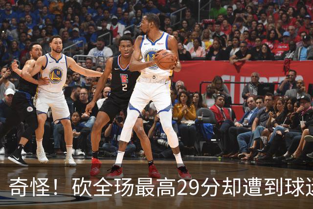 奇怪！砍全玚最高29分却遭到球迷怒喷，要求裁掉他