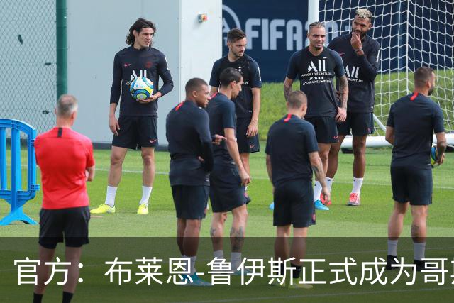 官方：布莱恩-鲁伊斯正式成为哥斯达黎加主帅