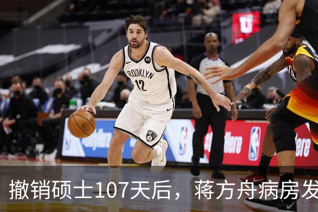 撤销硕士107天后，蒋方舟病房发文：只谈身体困境，不提那9处重合