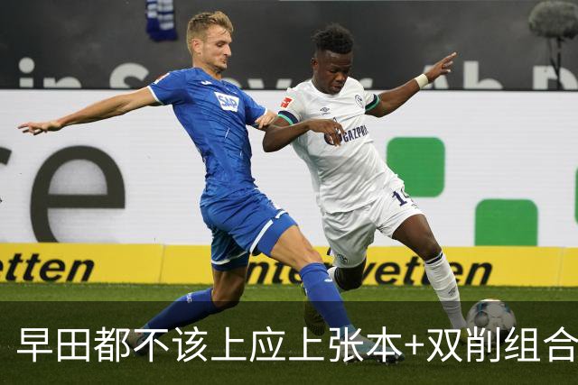 早田都不该上应上张本+双削组合 日本网友评亚锦赛日女乒女团卫冕