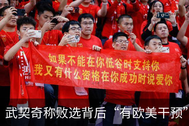 武契奇称败选背后“有欧美干预”