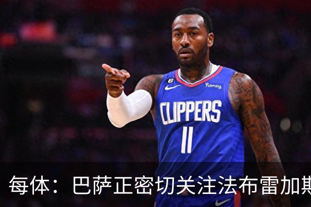 每体：巴萨正密切关注法布雷加斯，他被视为弗里克退休后候选之一