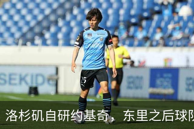 洛杉矶自研约基奇，东里之后球队第三核，湖人今夏最佳引援只能是他