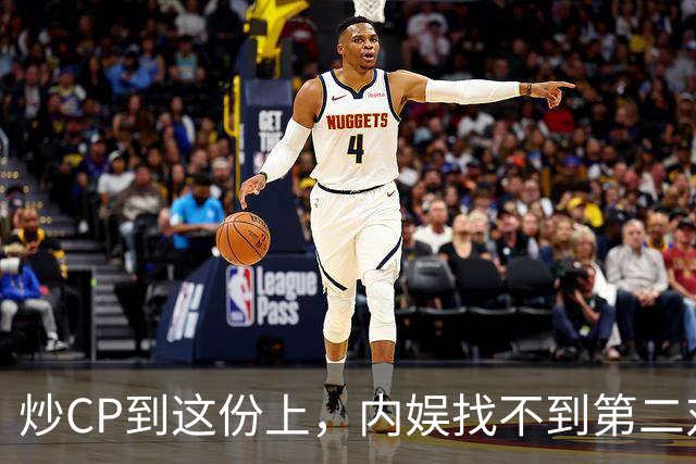 炒CP到这份上，内娱找不到第二对？