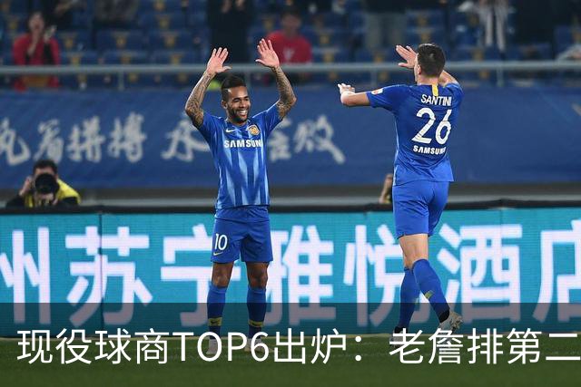 现役球商TOP6出炉：老詹排第二，勇士独苗上榜，榜首实至名归