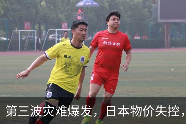 第三波灾难爆发，日本物价失控，若中美不救，日本经济或走向绝路