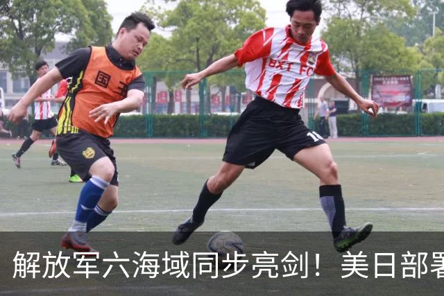 解放军六海域同步亮剑！美日部署反舰装备，东风26紧急出动？