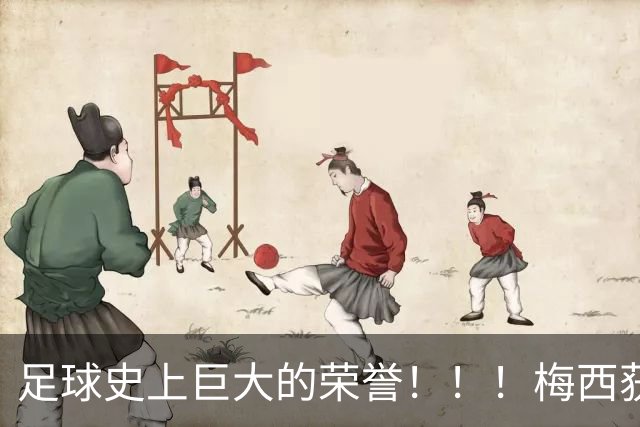 足球史上巨大的荣誉！！！梅西获得“阿斯图里亚斯亲王奖”