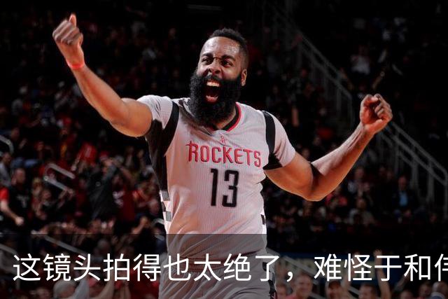 这镜头拍得也太绝了，难怪于和伟《伟大的长征》会出圈爆火