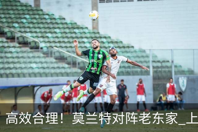 高效合理！莫兰特对阵老东家 上半场8中5砍下12分2助攻