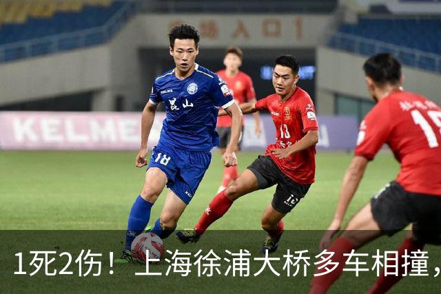 1死2伤！上海徐浦大桥多车相撞，网传白车变道是导火索，可责任不能凭一段视频定