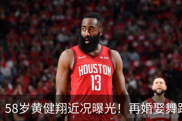 58岁黄健翔近况曝光！再婚娶舞蹈演员为妻，如今是3个孩子的父亲